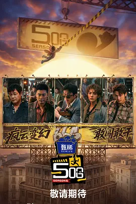 张津瑜和吕知樾谁厉害
